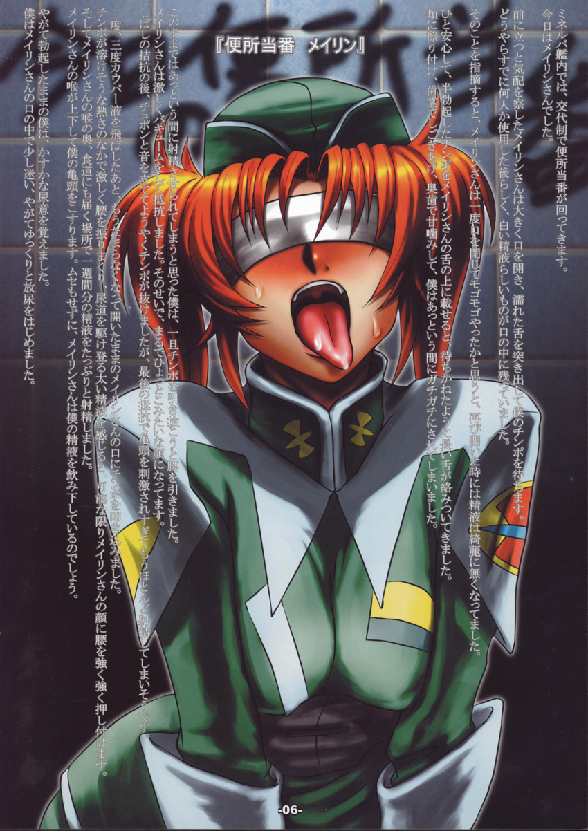 blinfold fujidana fujito gundam gundam_seed gundam_seed_destiny meyrin_hawke uniform