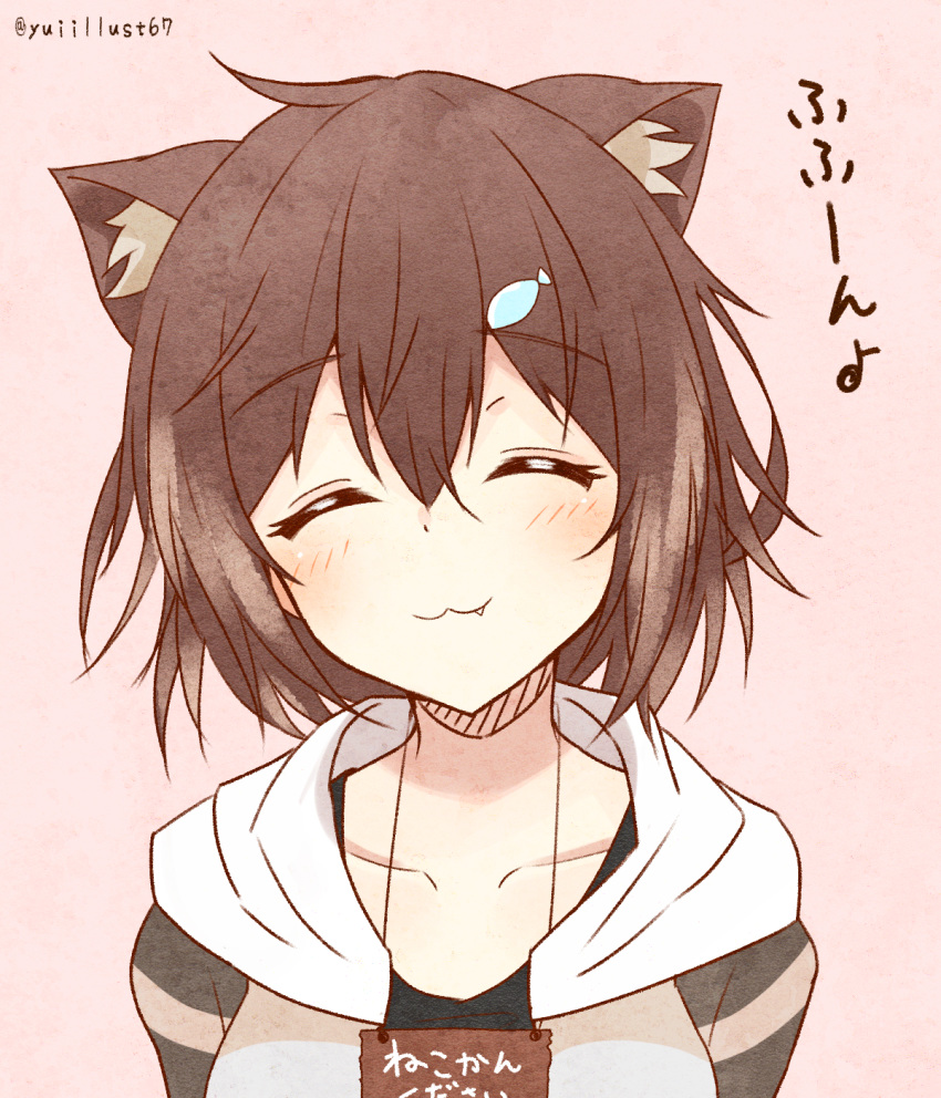 :3 animal_ears bad_id bad_pixiv_id blush brown_hair cat_ears closed_eyes commentary_request female fish_hair_ornament fumino_tamaki fumino_tamaki_(1st_costume) hair_ornament head_tilt highres hikari_yui hood hood_down hoodie nijisanji oerba_yun_fang pink_background short_hair simple_background smile solo translation_request twitter_username upper_body virtual_youtuber