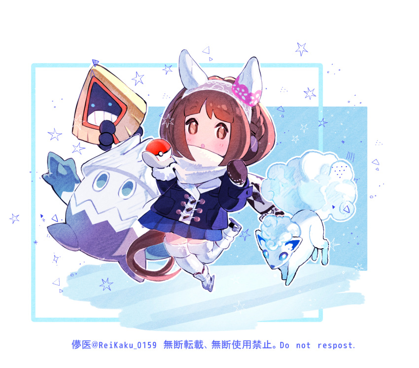 :o alolan_vulpix animal_ears blush brown_hair brown_mittens buttons coat commentary_request crossover female hairband highres holding holding_poke_ball horse_ears horse_girl horse_tail ice_skates long_sleeves looking_at_viewer mittens orange_eyes pleated_skirt poke_ball poke_ball_(basic) pokemon pokemon_(creature) skates skirt snorunt snover star_(symbol) sugomori_tsuru_(hana_tsuru_wo) tail thighhighs umamusume white_legwear yukino_bijin_(umamusume)