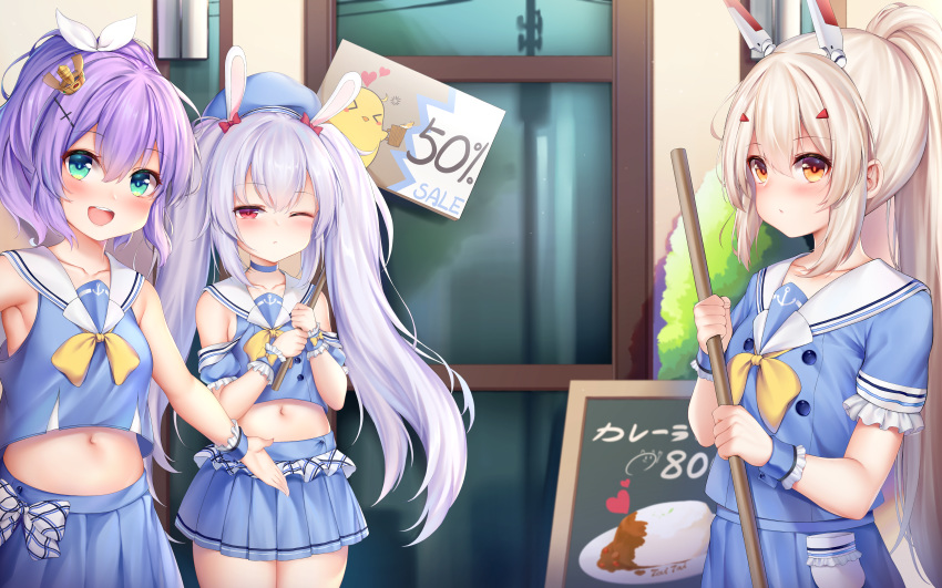 >_< 3girls :d absurdres anchor_symbol animal_ears ayanami_(azur_lane) ayanami_(grade_a_sailor_uniform)_(azur_lane) azur_lane bare_shoulders beret blue_headwear blue_serafuku blue_shirt blue_skirt blush bow breasts collarbone commentary crown frills green_eyes hair_between_eyes hair_ornament hair_ribbon hat headgear high_ponytail highres holding holding_sign javelin_(azur_lane) javelin_(let's_become_waitresses!)_(azur_lane) laffey_(azur_lane) laffey_(bunny_clerk?)_(azur_lane) light_brown_hair long_hair manjuu_(azur_lane) midriff mini_crown multiple_girls navel official_alternate_costume one_eye_closed open_mouth pleated_skirt ponytail puffy_short_sleeves puffy_sleeves purple_hair rabbit_ears red_bow red_eyes ribbon round_teeth sailor_collar school_uniform serafuku shirt short_sleeves sign skirt sleeveless sleeveless_shirt small_breasts smile taitai teeth tilted_headwear twintails upper_teeth_only very_long_hair white_hair white_ribbon white_sailor_collar wrist_cuffs yellow_bow