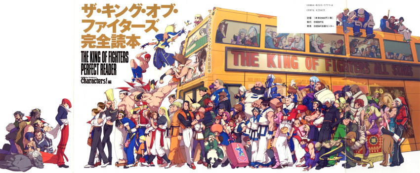 6+boys 6+girls absolutely_everyone adelheid_bernstein aged_down alba_meira alfred_(fatal_fury) andy_bogard annotated artbook asamiya_athena ash_crimson baitang bakumatsu_rouman bao_(kof) billy_kane blue_mary botan_(kof) brian_battler brothers buriki_one burning_fight bus candy_diamond carrying chae_lim chang_koehan chin_gentsai choi_bounge chris_(kof) clark_still clone cool_choi cosplay cosplayer_kyouko couple cover cover_page crossover daimon_gorou daimon_kogoro diana_(kof) dougi duck_king duke_(kof) duke_edwards duo_lon eating elisabeth_blanctorche everyone falcoon fatal_fury fio_germi food foxy_(kof) fuu'un g-mantle garou:_mark_of_the_wolves gato_(snk) geese_howard goenitz griffon_mask heavy_d! heidern highres hyena_(kof) ice_cream jenet_behrn jhun_hoon joe_higashi k'_(kof) kaede_(bakumatsu_rouman) kagura_chizuru kagura_maki kim_dong_hwan kim_jae_hoon kim_kaphwan kim_sue_il king_(snk) king_lion kirishima_shou kisaragi_eiji kof:_maximum_impact krizalid kula_diamond kusanagi_(clone) kusanagi_kyou kusanagi_kyou_(cosplay) kusanagi_saishu kushinada_yuki kyo-1 kyo-2 leona_heidern li_xiangfei lien_neville lilly_kane lin_(kof) lucky_glauber malin_(kof) mask mature_(kof) maxima metal_slug mignon_beart motor_vehicle mr_big_(snk) mukai_(kof) multiple_boys multiple_crossover multiple_girls muscular nakoruru nanakase_yashiro nikaidou_benimaru official_art old old_man oswald_(kof) panda pelvic_curtain piggyback ralf_jones ramon_(kof) robert_garcia robo_army robot rock_howard rocky_(robo_army) rose_bernstein rugal_bernstein ryou_sakazaki ryuuko_no_ken samurai_spirits savage_reign scan scan_artifacts school_uniform seth_(kof) shen_woo shermie_(kof) shijou_hinako shiranui_mai siblings sie_kensou sisters smart_chang snk soiree_meira straight takuma_sakazaki tendou_gai terry_bogard the_king_of_fighters toudou_kasumi toudou_ryuuhaku vanessa_(kof) vice_(kof) watabe_kaoru whip_(kof) wolfgang_krauser yabuki_shingo yagami_iori yamazaki_ryuuji yuri_sakazaki zero_(kof)