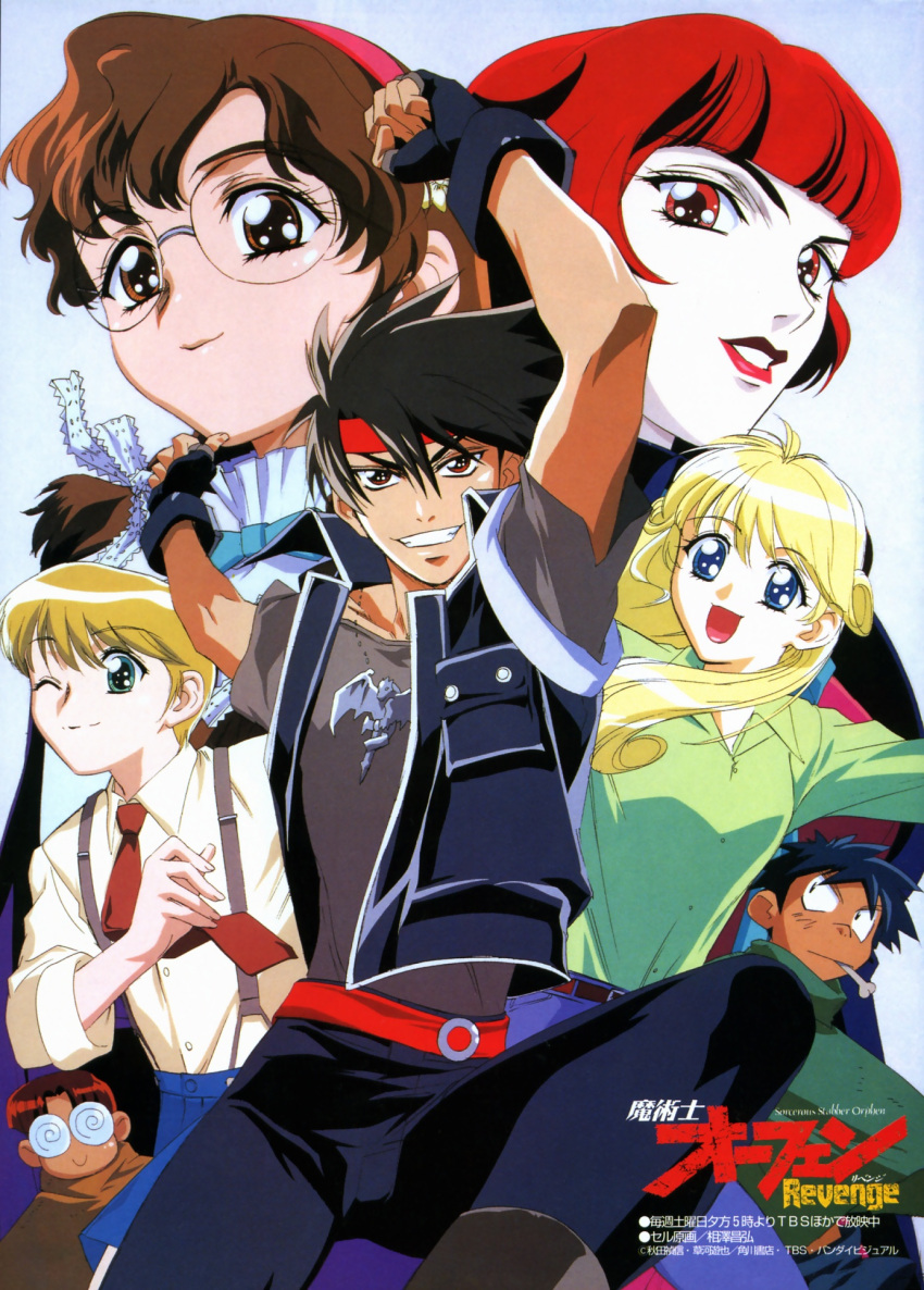 4boys 4girls aizawa_masahiro black_hair blonde_hair blue_eyes brown_eyes brown_hair cleo_everlastin dortin esperanza glasses green_eyes headband highres long_hair lycoris_nielsen magazine_scan majic_lin majutsushi_orphen multiple_boys multiple_girls official_art one_eye_closed open_mouth orphen red_eyes red_hair scan volkan