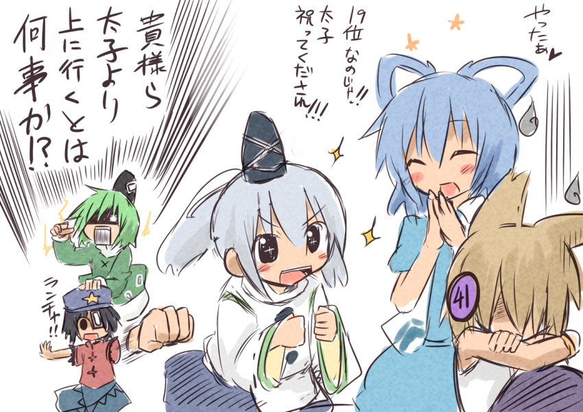 5girls ^_^ bad_id bad_pixiv_id black_hair blue_dress blush bracelet brown_hair closed_eyes dress earmuffs electricity ghost_tail gloom_(expression) green_dress green_hair grey_hair hair_rings hat himegi japanese_clothes jewelry jiangshi kaku_seiga long_hair miyako_yoshika mononobe_no_futo multiple_girls open_mouth rocket_punch short_hair skirt smile soga_no_tojiko sparkle tate_eboshi touhou toyosatomimi_no_miko translated vest