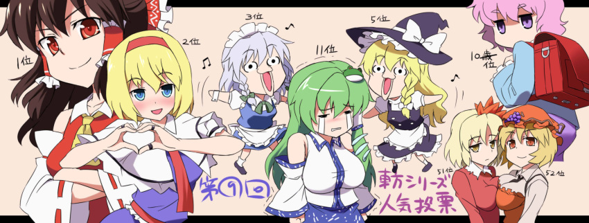 2channel 6+girls aki_minoriko aki_shizuha alice_margatroid ascii_art ascot backpack bag blonde_hair blue_eyes bow braid breast_press breasts brown_hair capelet commentary_request crossdressing detached_sleeves food frog_hair_ornament fruit grapes green_hair grey_hair hair_ornament hair_tubes hairband hairbow hakurei_reimu hat heart heart_hands highres izayoi_sakuya jitome kirisame_marisa kochiya_sanae komeiji_satori large_breasts leaf maid maid_headdress medium_breasts meme multiple_girls neta open_mouth photoshop_(medium) pink_hair purple_eyes randoseru red_eyes sama_samasa short_hair siblings sisters smile smirk snake symmetrical_docking tears touhou translation_request troll_face twin_braids