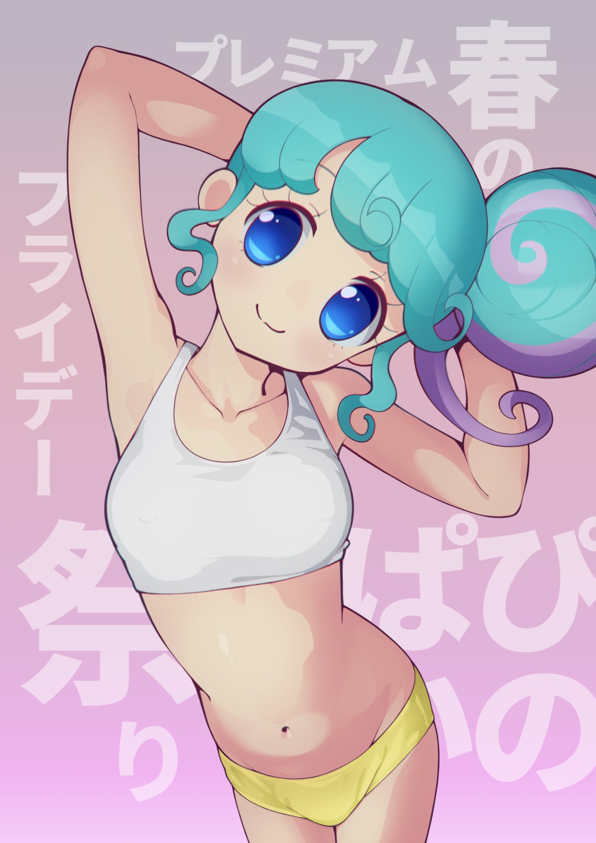 aqua_hair armpits arms_behind_head arms_up bare_arms bare_shoulders blue_eyes blush bra breasts cowboy_shot curly_sidelocks female hair_bun head_tilt highres legs_together medium_breasts multicolored_hair navel no_pupils panties pinon_(pripara) pretty_series pripara purple_hair shikoshiko_puripuri_mushi single_side_bun smile solo sports_bra standing two-tone_hair underwear white_bra yellow_panties