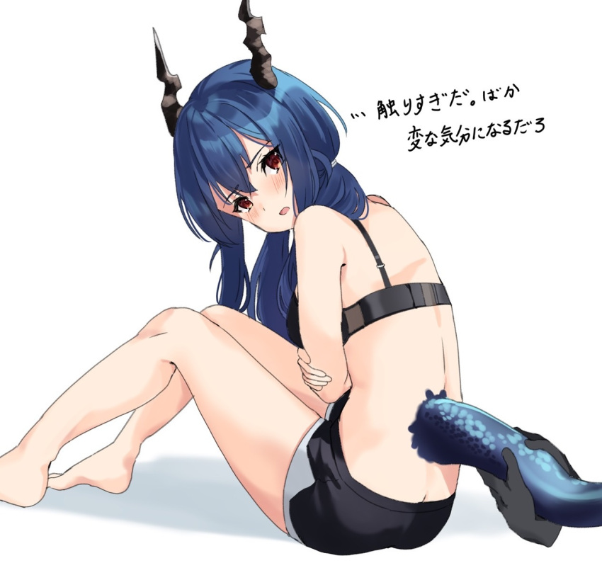 arknights bare_shoulders black_bra black_horns black_shorts blue_hair blush bra brown_eyes butt_crack ch'en_(arknights) commentary_request disembodied_hand female grabbing_another's_tail hair_between_eyes horns lily0428 long_hair looking_at_viewer no_shirt open_mouth shorts simple_background sitting solo_focus translation_request underwear white_background