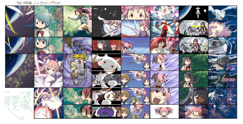 1boy 6+girls akemi_homura akemi_homura_(magical_girl) bow_(weapon) cameo charlotte_(madoka_magica) chou_saotome_kenkyuujo commentary_request connect_(madoka_magica) glasses grief_seed gun gundam highres huge_weapon kamijou_kyousuke kaname_junko kaname_madoka kaname_madoka_(magical_girl) kaname_tatsuya kyuubee magical_girl mahou_shoujo_madoka_magica mahou_shoujo_madoka_magica_(anime) miki_sayaka miki_sayaka_(magical_girl) mizu_no_hoshi_e_ai_wo_komete multiple_girls oktavia_von_seckendorff parody planet red-framed_eyewear sakura_kyoko sakura_kyoko_(magical_girl) saotome_kazuko shizuki_hitomi tomoe_mami tomoe_mami_(magical_girl) ultimate_madoka weapon zeta_gundam