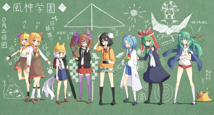 6+girls :< aged_down ai_ai_gasa aki_minoriko aki_shizuha alternate_costume apron arashiya armband bad_id bad_pixiv_id bespectacled black_eyes black_hair black_pantyhose blue_eyes blue_hair blush bow brown_hair closed_eyes contemporary crossed_arms food frog_hair_ornament front_ponytail fruit glasses grapes green_eyes green_hair hair_bobbles hair_ornament hairbow hat heart himekaidou_hatate hisou_tensoku inubashiri_momiji kagiyama_hina kappa kawashiro_nitori kochiya_sanae lab_coat leaf leaf_on_head long_hair looking_at_viewer multiple_girls necktie open_mouth pantyhose photoshop_(medium) purple_eyes purple_legwear pyonta red-framed_eyewear red_eyes school_uniform shameimaru_aya short_hair skirt sleeping sleeves_pushed_up smile sweatdrop tail thighhighs touhou translated two_side_up vest waist_apron white_hair wolf_tail