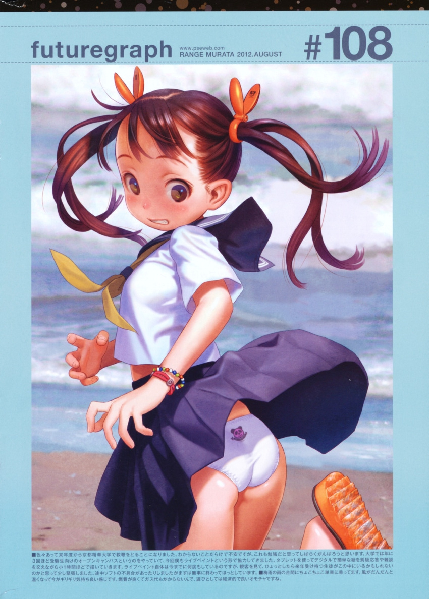 animal_print ass back-print_panties beach bear_panties bear_print bracelet brown_eyes brown_hair female highres jewelry murata_range ocean panties pleated_skirt print_panties sailor_collar_lift sandals scan school_uniform serafuku skirt twintails underwear water