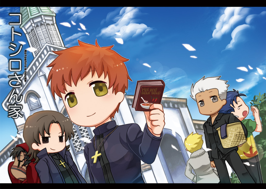 6+boys angra_mainyu_(fate) archer_(fate) bad_id bad_pixiv_id black_hair blonde_hair blue_hair brown_eyes brown_hair casual chibi church commentary_request cross cross_necklace cu_chulainn_(fate) cu_chulainn_(fate/stay_night) dark-skinned_male dark_skin emiya_shirou fate/hollow_ataraxia fate/stay_night fate_(series) gilgamesh_(fate) hachi_(gaoo) hood hoodie jewelry kotomine_kirei kotomine_shirou_(fanfic) male_focus multiple_boys necklace photoshop_(medium) ponytail yellow_eyes