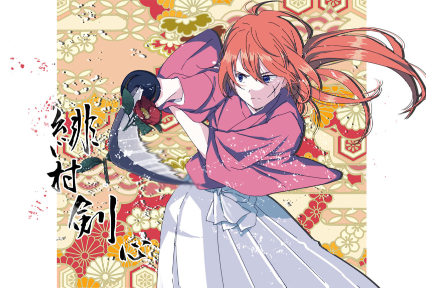 1boy bad_id bad_pixiv_id blue_eyes himura_kenshin japanese_clothes katana kimono kusomisoakko male_focus ponytail red_hair rurouni_kenshin scar solo sword weapon