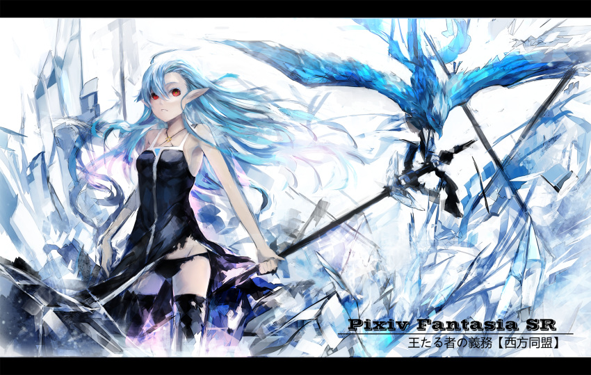 animal bird blue_hair dress elf long_hair panties pixiv_fantasia red_eyes saberiii thighhighs underwear weapon