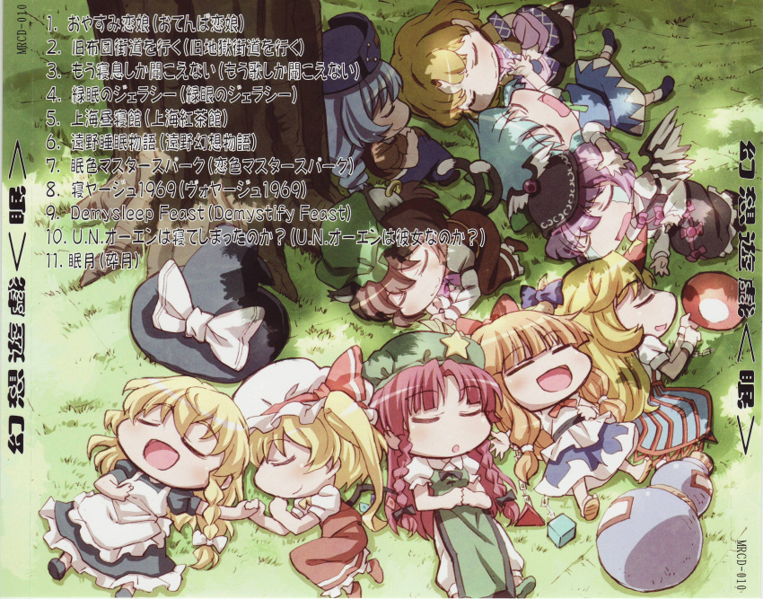 6+girls absurdres album_cover animal_ears blonde_hair blue_hair bow braid brown_hair cat_ears cat_tail chen cirno closed_eyes cover cup dress earrings flandre_scarlet gourd grass hat hat_bow highres holding_hands hong_meiling horn_ornament horn_ribbon horns hoshiguma_yuugi ibuki_suika jewelry kirisame_marisa long_hair long_sleeves lying marasy mizuhashi_parsee multiple_girls multiple_tails mystia_lorelei on_back on_side open_mouth pants pink_hair puffy_sleeves red_hair ribbon sakazuki sakino_shingetsu sandals scan scan_artifacts short_hair short_sleeves side_ponytail single_braid single_earring single_horn sleeping smile star_(symbol) tail tears touhou tree twin_braids unworn_hat unworn_headwear wings wrist_cuffs yagokoro_eirin