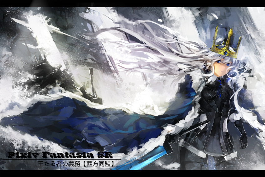 blue_eyes crown long_hair pixiv_fantasia saberiii sword weapon white_hair