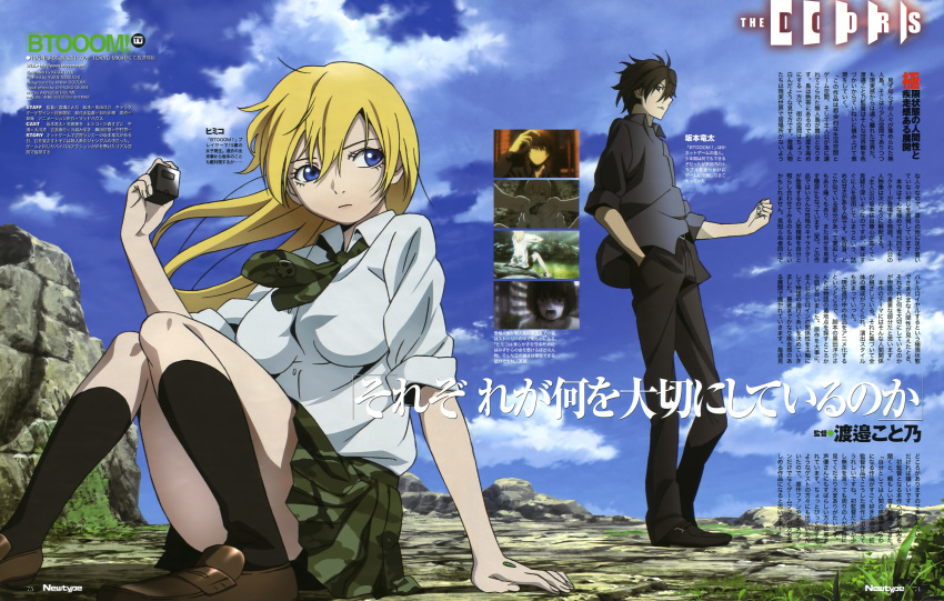 btooom! himiko_(btooom!) oya_kouji tagme