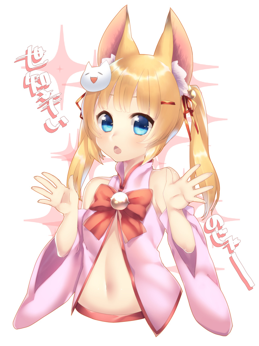 animal_ears kemomimi_vr_channel kitsune mikoko_(kemomimi_vr_channel) yutazou