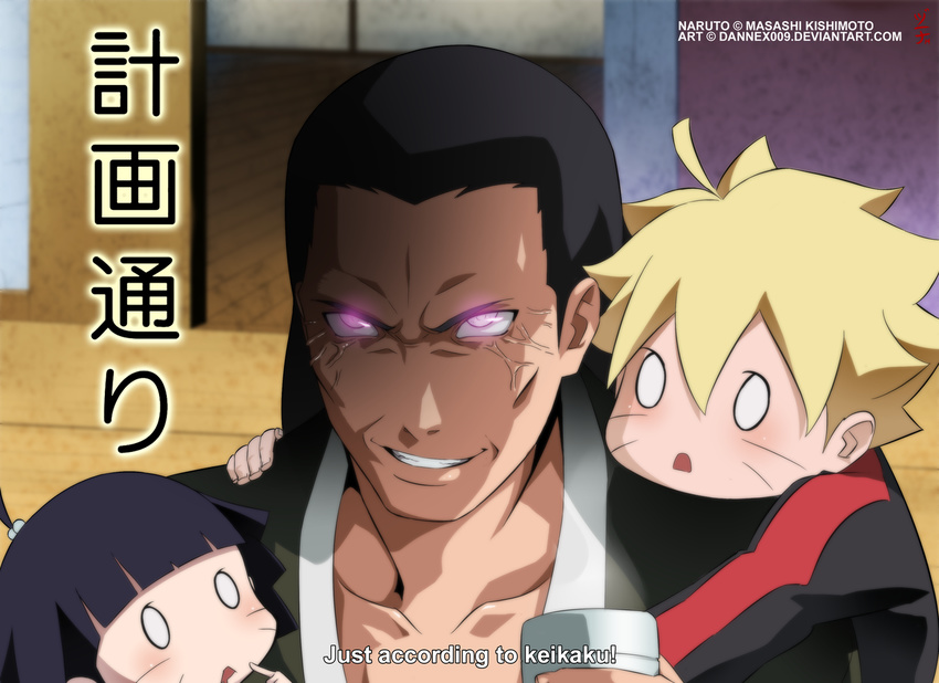 0_0 2boys age_difference black_hair byakugan confused dannex009 death_note evil_grin evil_smile female grandfather_and_granddaughter grandfather_and_grandson grin hyuuga_hiashi long_hair multiple_boys naruto parody purple_eye short_hair siblings smile uzumaki_boruto uzumaki_himawari