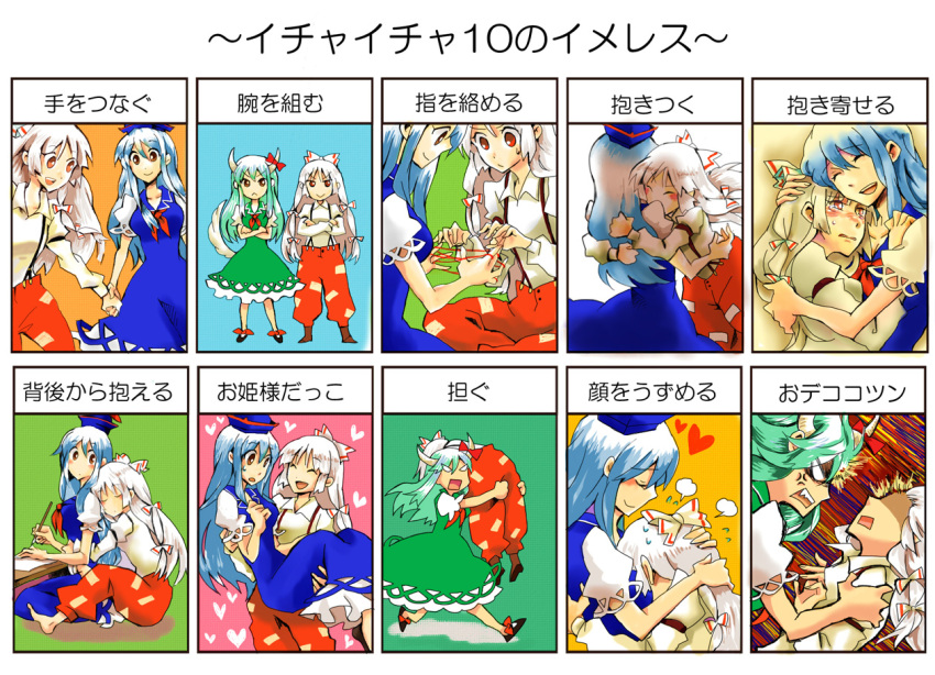 2girls bad_id bad_pixiv_id cat's_cradle caved_(touhou) chart ex-keine fujiwara_no_mokou headbutt hug kamishirasawa_keine multiple_girls shinoasa touhou translated