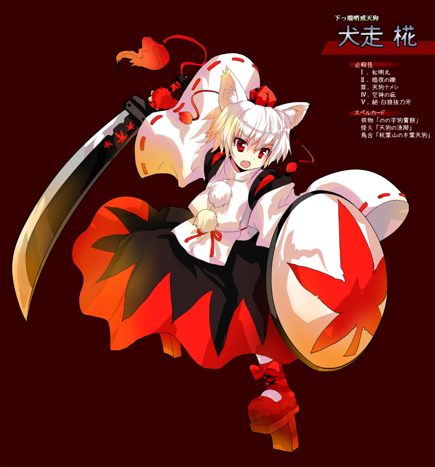 alphes_(style) animal_ears character_name commentary_request detached_sleeves female fingerless_gloves geta gloves hat highres inubashiri_momiji japanese_clothes md5_mismatch oerba_yun_fang open_mouth painttool_sai_(medium) parody partially_translated pfalz red_eyes shield short_hair skirt solo style_parody sword tengu-geta tokin_hat touhou translation_request weapon white_hair wolf_ears