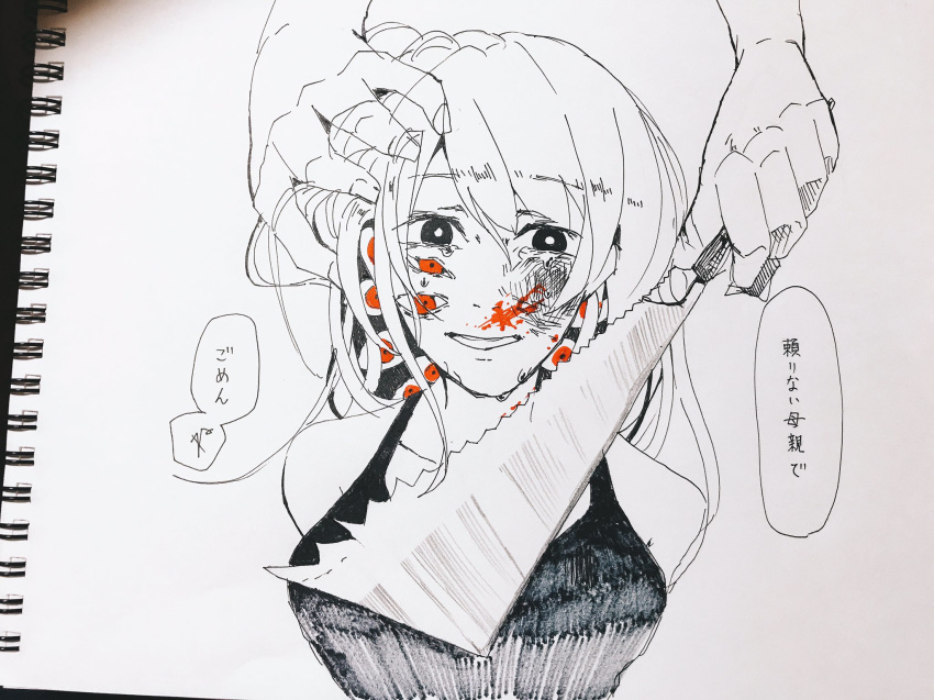 bangs breasts commentary_request crying crying_with_eyes_open eguchi_saan extra_eyes eyebrows_visible_through_hair greyscale hair_between_eyes hands heterochromia highres holding holding_knife knife long_hair looking_at_viewer marker_(medium) medium_breasts monochrome original out_of_frame paper_(medium) pen_(medium) photo red_eyes sketch_eyebrows solo speech_bubble spot_color tank_top tears traditional_media