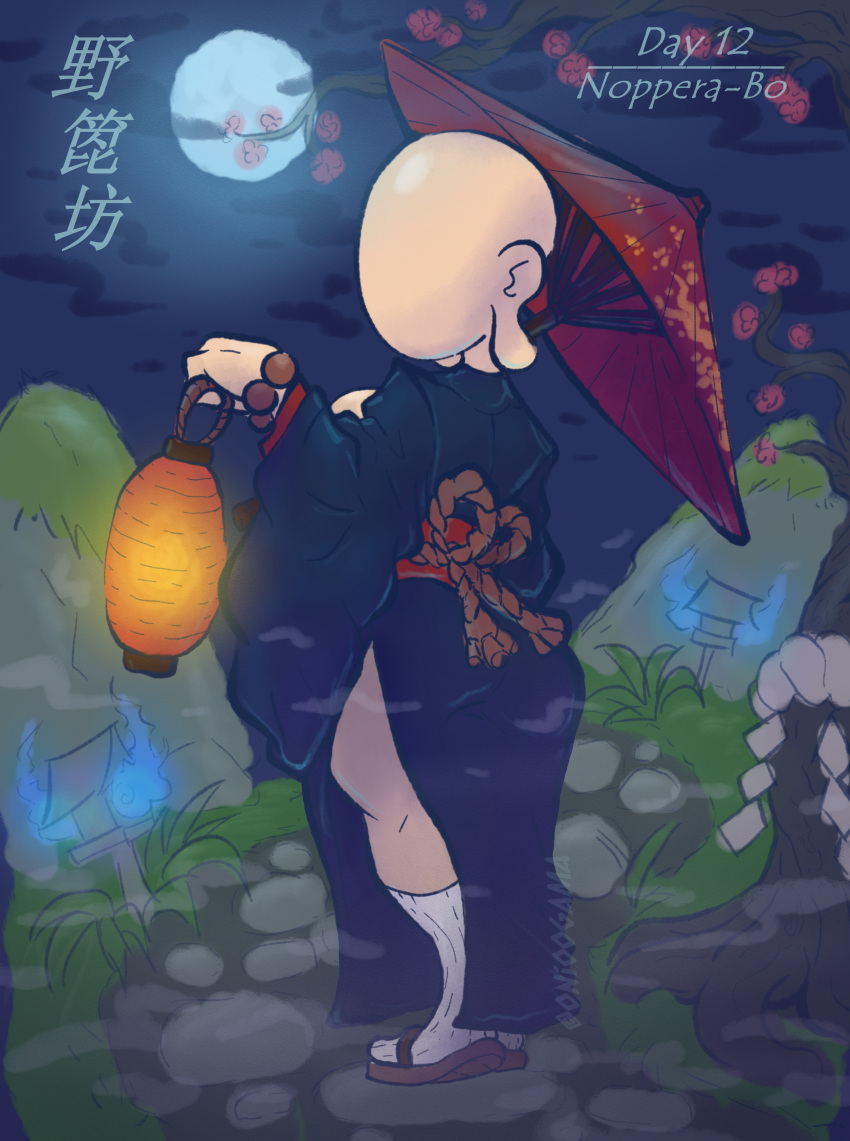 absurd_res asian_clothing asian_mythology bald bangboodoragon beaded_bracelet beaded_jewelry beads big_breasts blue_clothing blue_kimono bracelet breasts cherry_blossom clothing earlobes east_asian_clothing east_asian_mythology faceless female fire flower footwear ghost_fire grass hi_res humanoid japanese_clothing japanese_mythology jewelry kimono lamp lantern looking_back moon mythology necklace night noppera-bo paper_lantern paper_umbrella plant prunus_(flower) rear_view red_umbrella sandals side_boob socks solo thick_thighs tree umbrella white_clothing white_footwear white_socks wide_hips yokai