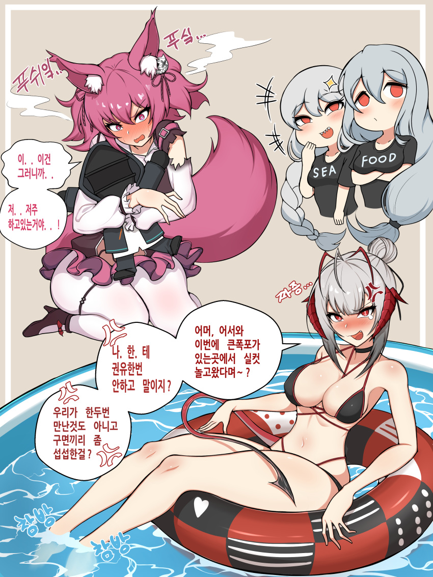 +++ 4girls :d absurdres anger_vein animal_ear_fluff animal_ears arknights bare_shoulders bikini black_bikini black_footwear black_shirt blush braid breasts character_doll cleavage clothes_writing commentary_request crossed_arms doctor_(arknights) dress_shirt fox_ears fox_girl fox_tail grey_hair hand_on_own_face high_heels highres horns innertube korean_commentary korean_text long_hair long_sleeves looking_at_viewer low-tied_long_hair manggapaegtoli medium_breasts multicolored_hair multiple_girls nail_polish navel open_mouth pantyhose purple_eyes purple_hair purple_vest red_eyes red_hair shamare_(arknights) shirt short_hair single_braid sitting skadi_(arknights) smile specter_(arknights) speech_bubble stomach streaked_hair string_bikini swim_ring swimsuit symbol t-shirt tail thighs translation_request underwear vest w_(arknights) wading_pool wariza water white_pantyhose white_shirt