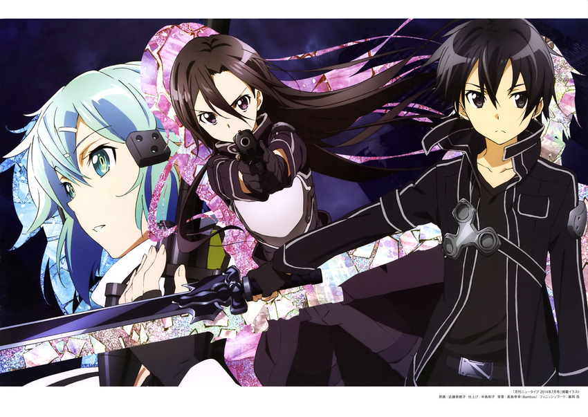 armor gun gun_gale_online kirito kondou_natsuko sinon sword sword_art_online