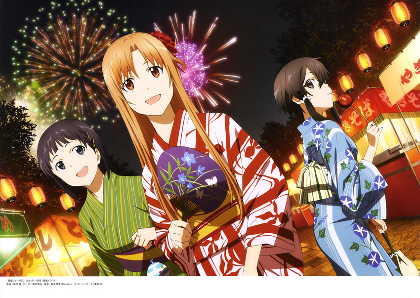 asuna_(sword_art_online) kirigaya_suguha shino_asada sword_art_online takata_akira yukata