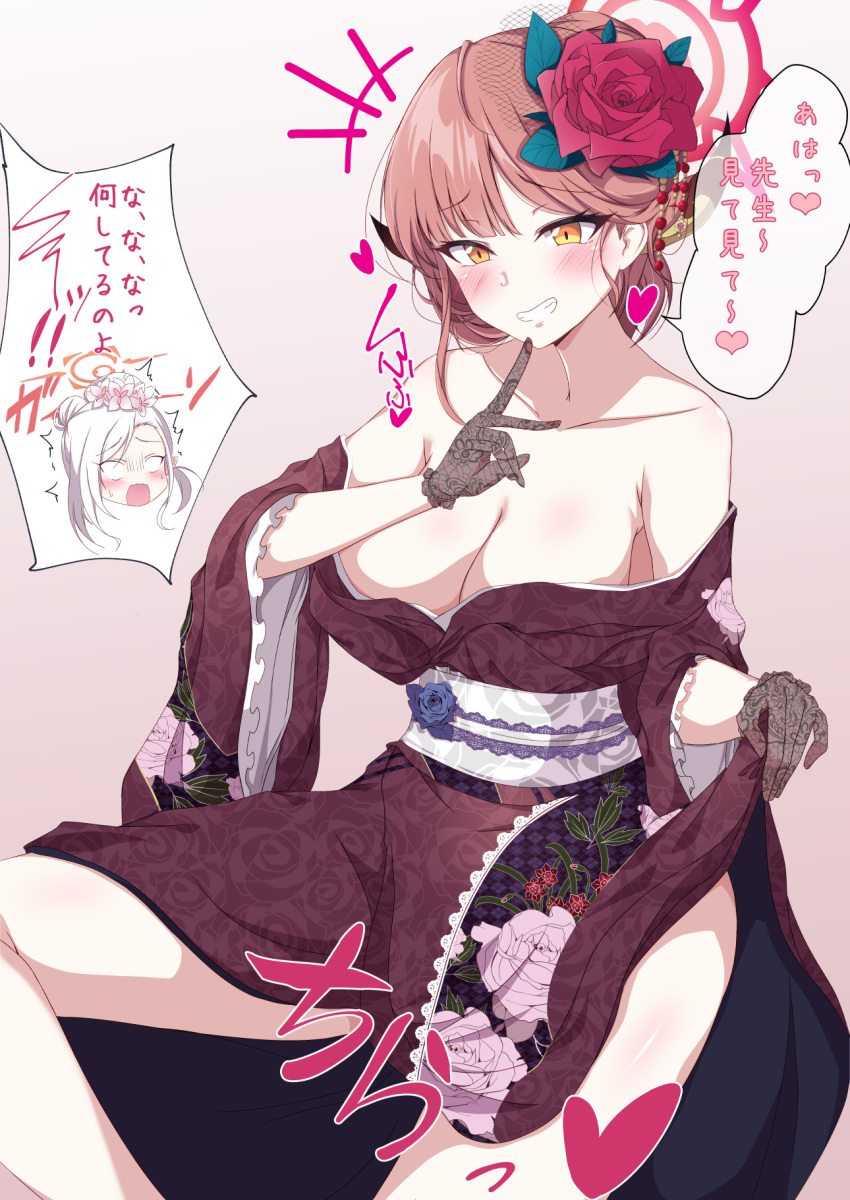 aru_(blue_archive) aru_(new_year)_(blue_archive) blue_archive blush body_switch breasts brown_horns cleavage clothes_lift demon_horns female floral_print flower furisode gloves hair_flower hair_ornament halo heart highres horns japanese_clothes kimono kimono_lift lace lace_gloves large_breasts mutsuki_(blue_archive) naba_(take_tonbo) obi official_alternate_costume orange_eyes personality_switch pink_hair print_kimono purple_halo red_flower red_kimono red_rose rose sash smile speech_bubble spoken_heart translation_request wide_sleeves