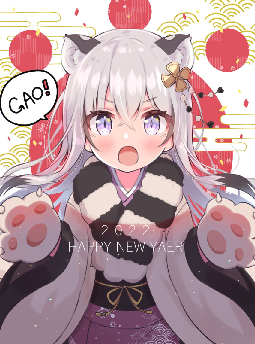 2022 animal_ears animal_hands black_hair blush chinese_zodiac eyebrows female gloves hair_between_eyes hair_ornament happy_new_year highres japanese_clothes kimono long_hair long_sleeves looking_at_viewer multicolored_hair new_year obi oerba_yun_fang open_mouth original paw_gloves purple_eyes sash siragagaga straight_hair teeth tiger_ears tiger_paws two-tone_hair white_hair wide_sleeves year_of_the_tiger