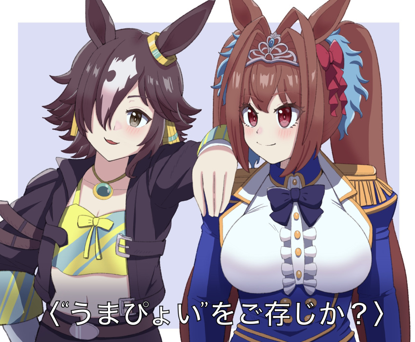 2girls animal_ears black_jacket border breasts brown_hair center_frills cleavage commentary_request corset daiwa_scarlet_(umamusume) epaulettes framed_breasts frilled_shirt frills hair_intakes hair_over_one_eye highres horse_ears horse_girl hu-min_(okok6341) jacket large_breasts long_hair long_sleeves looking_at_another looking_at_viewer multiple_girls open_clothes open_jacket purple_background red_eyes rrr_(movie) shirt simple_background small_breasts tiara translation_request twintails umamusume umapyoi_(phrase) upper_body very_long_hair vodka_(umamusume) white_border white_hair white_shirt yellow_shirt