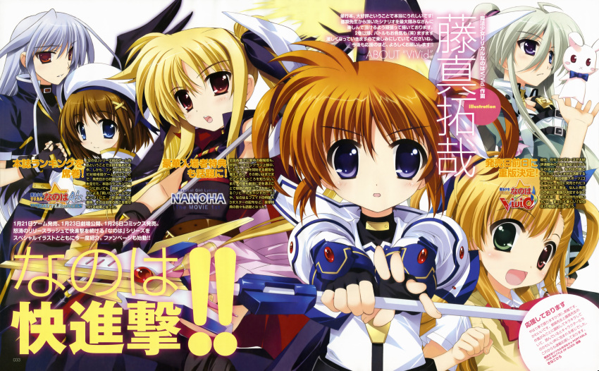 6+girls absurdres bardiche_(nanoha) bardiche_(scythe_form)_(nanoha) black_wings blonde_hair blue_eyes blush brown_hair cape einhard_stratos energy_blade fate_testarossa fate_testarossa_(movie_1st_form) fingerless_gloves fujima_takuya gloves green_eyes green_hair grey_hair hair_ribbon hat heterochromia highres long_hair lyrical_nanoha magical_girl mahou_shoujo_lyrical_nanoha mahou_shoujo_lyrical_nanoha_a's mahou_shoujo_lyrical_nanoha_a's_portable:_the_battle_of_aces mahou_shoujo_lyrical_nanoha_the_movie_1st mahou_shoujo_lyrical_nanoha_vivid multiple_girls official_art open_mouth purple_eyes rabbit raising_heart raising_heart_(cannon_mode) red_eyes reinforce ribbon sacred_heart scan school_uniform scythe short_hair single_thighhigh skirt st._hilde_academy_of_magic_uniform staff stuffed_animal stuffed_toy takamachi_nanoha takamachi_nanoha_(movie_1st_mode) thighhighs time_paradox translation_request twintails vivio weapon wings yagami_hayate