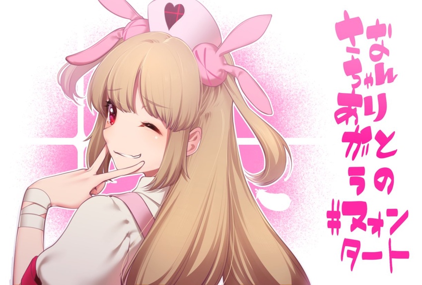 bandages collared_shirt commentary female grin hair_ornament hand_up hat heart hisayaki_kyuu light_brown_hair long_hair looking_at_viewer natori_sana nurse_cap one_eye_closed pink_hat puffy_short_sleeves puffy_sleeves sana_channel shirt short_sleeves smile solo translated two_side_up virtual_youtuber