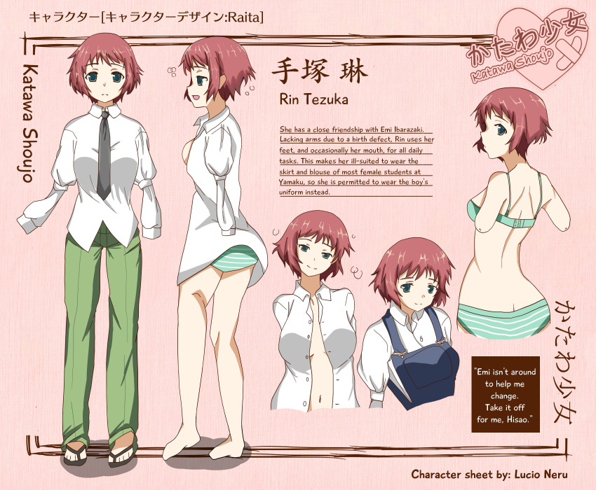 absurdres amputee armless_amputee black_necktie bra breasts collared_shirt double_amputee english_text female full_body green_bra green_panties green_pants hair_between_eyes head_tilt highres katawa_shoujo looking_at_viewer looking_back medium_breasts necktie nerunemuteto open_clothes open_shirt panties pants pink_hair school_uniform shirt short_hair smile striped_clothes striped_panties tezuka_rin underwear yamaku_high_school_uniform