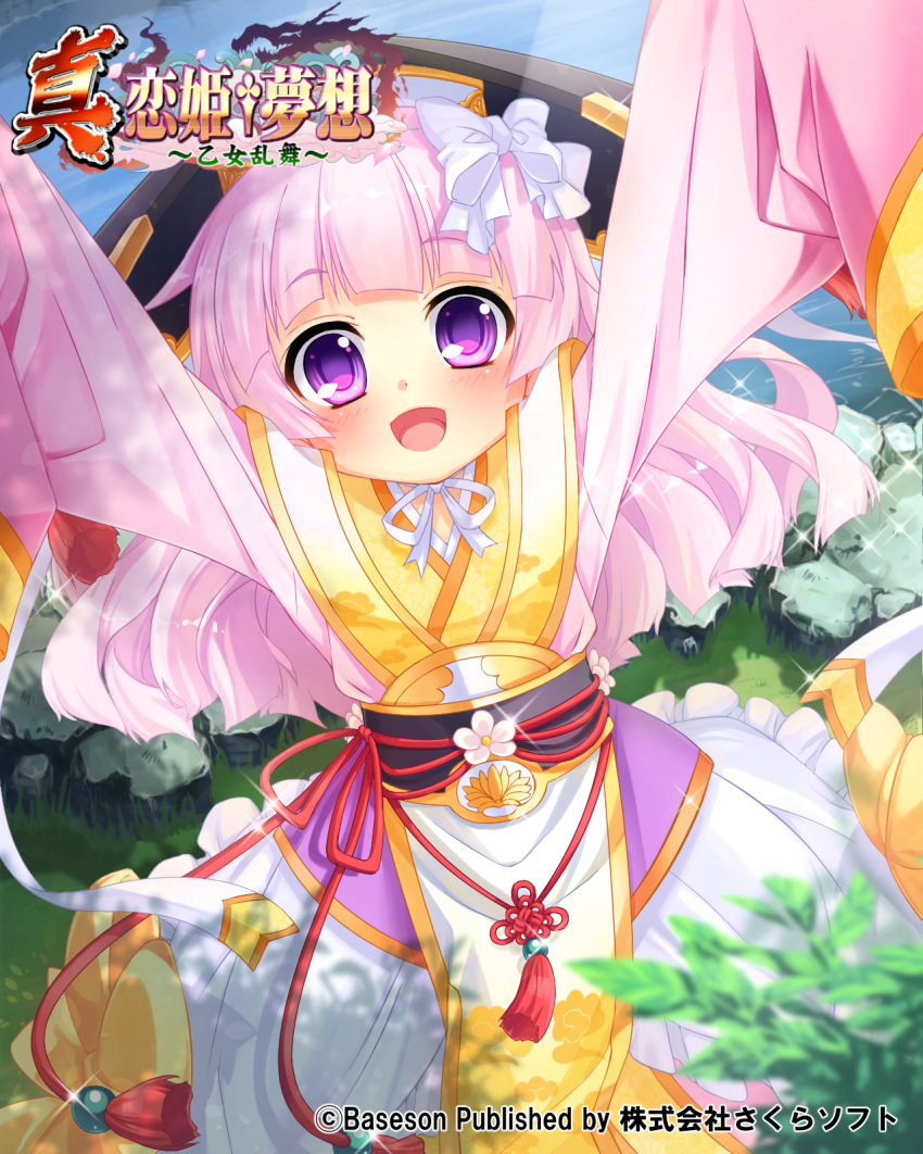 arms_up bow chinese_clothes commentary_request copyright_name female hairbow hat highres kentei koihime_musou long_hair natsusemi obi official_art open_mouth pink_eyes pink_hair ribbon sash sleeves_past_wrists solo