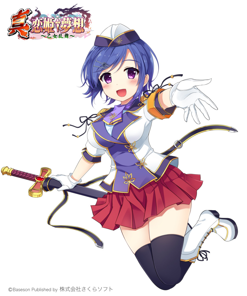 amakarashi black_thighhighs boots choukun commentary_request copyright_name female gloves hair_ornament hairclip hat highres holding jacket jumping koihime_musou legs_up official_art open_mouth outstretched_arms outstretched_hand purple_eyes purple_hair red_skirt sheath sheathed short_hair simple_background skirt smile solo sword thighhighs weapon white_background white_footwear white_gloves white_jacket zettai_ryouiki