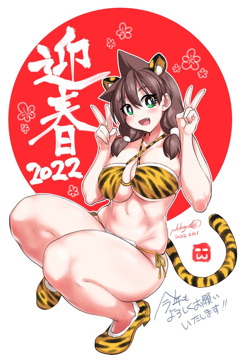 2022 :d amano_megumi amano_megumi_wa_suki_darake! animal_ears animal_print ass bag bikini breasts brown_hair chinese_zodiac cleavage cross-laced_bikini cross-laced_clothes dated double_v female full_body fur-trimmed_bikini fur_trim green_eyes hair_between_eyes highres japanese_flag large_breasts medium_hair midriff navel nekoguchi oerba_yun_fang official_art open_mouth orange_footwear shoes signature skindentation smile squatting stomach swimsuit tail thick_thighs thighs tied_hair tiger_ears tiger_print tiger_tail underboob v year_of_the_tiger