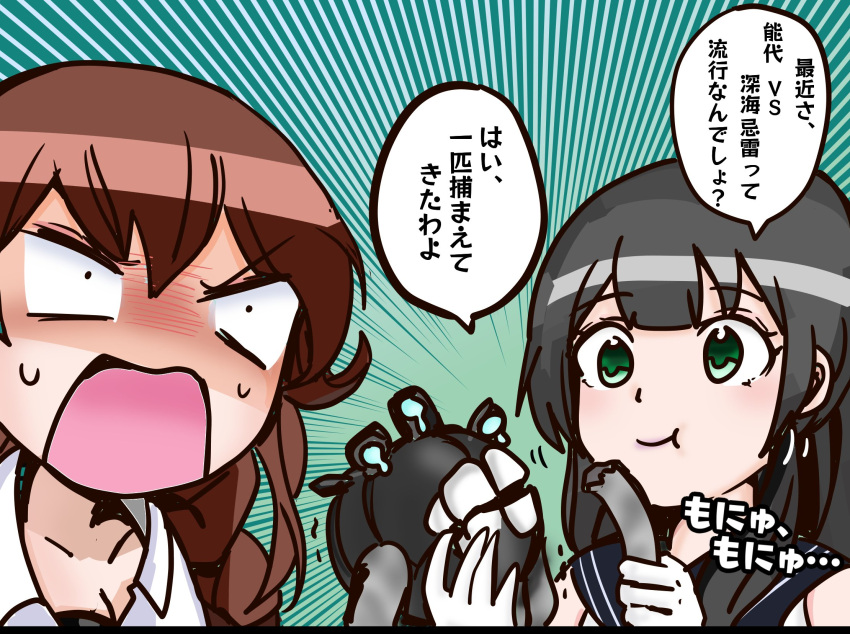 2girls abyssal_ship agano_(kancolle) bangs black_hair blue_background braid brown_hair commentary_request eating emphasis_lines enemy_naval_mine_(kancolle) green_eyes highres kantai_collection long_hair multiple_girls noshiro_(kancolle) sailor_collar school_uniform serafuku shouhou-san_daisuki_teitoku swept_bangs tentacle translation_request twin_braids