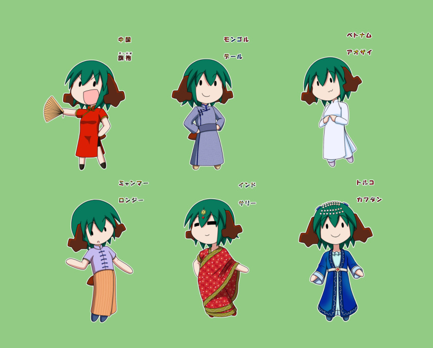 ._. :3 :d :o =_= alternate_costume animal_ears arms_up breasts chibi china_dress chinese_clothes closed_mouth clothing_request commentary_request dress female folding_fan green_background hair_ornament hand_fan hand_on_own_hip hands_on_own_hips headpiece holding holding_fan indian_clothes jewelry kasodani_kyouko long_sleeves multiple_views open_mouth orange_skirt outstretched_arm rakugaki-biyori red_dress robe sari short_sleeves simple_background skirt small_breasts smile solid_circle_eyes solid_oval_eyes striped_clothes striped_skirt tail touhou traditional_clothes translated turkey_(country) v-shaped_eyebrows vertical-striped_clothes vertical-striped_skirt vietnamese_dress white_dress