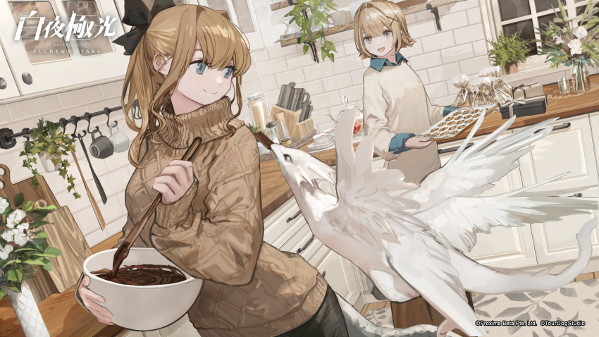 2girls absurdres alchemy_stars blonde_hair blue_eyes blue_shirt bowl box breasts brown_sweater cabinet chocolate chocolate_making closed_mouth collared_shirt company_name cookie copyright_name copyright_notice cup curie_(alchemy_stars) cutting_board dragon flower food gift gift_box hair_intakes hair_ornament highres holding holding_tray indoors kitchen long_hair looking_at_another medium_breasts multiple_girls official_art open_mouth plant ponytail potted_plant shirt short_hair small_breasts smile spatula standing sweater tail tray turtleneck turtleneck_sweater valentine vice_(alchemy_stars) vivian_(alchemy_stars) white_sweater x_hair_ornament yellow_eyes