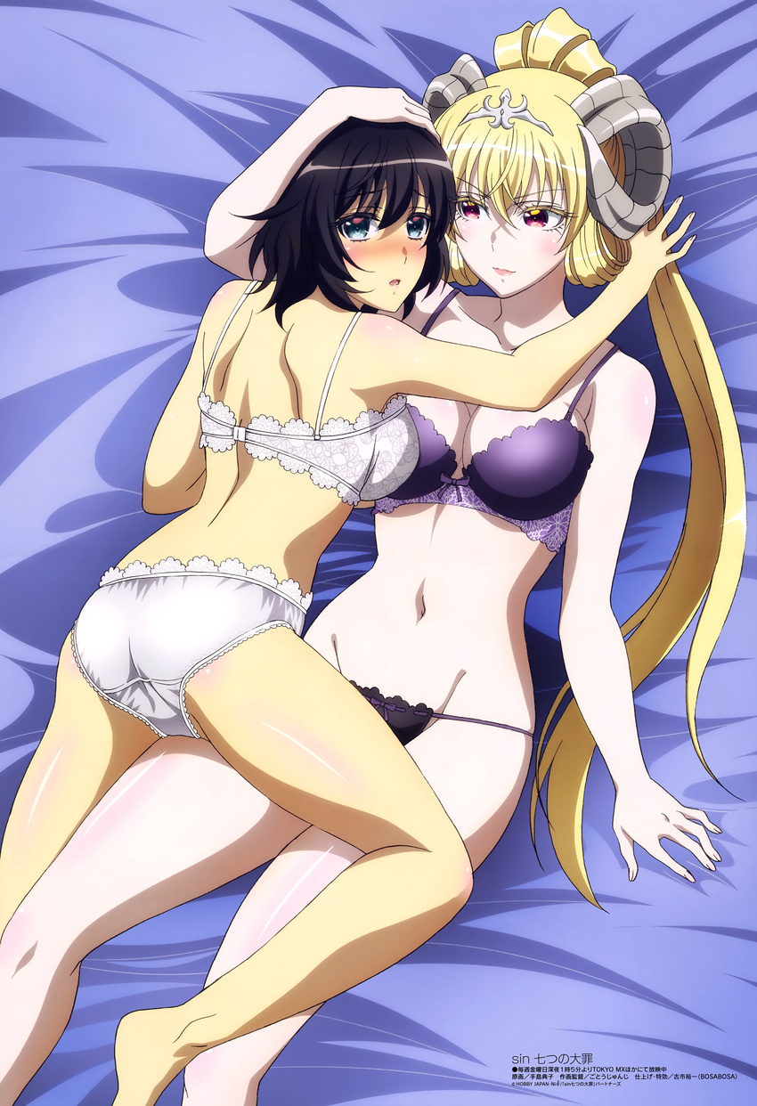 2girls absurdres barefoot bed_sheet black_bra black_hair black_panties blonde_hair blue_eyes bra breasts cleavage collarbone copyright_name demon_girl diadem hair_between_eyes hand_on_another's_head high_ponytail highres horns interspecies large_breasts long_hair looking_at_viewer looking_back lucifer_(the_seven_deadly_sins) lying megami_magazine multiple_girls navel official_art on_back panties red_eyes shiny_skin short_hair teshima_noriko the_seven_deadly_sins totsuka_maria underwear underwear_only very_long_hair white_bra white_panties yuri