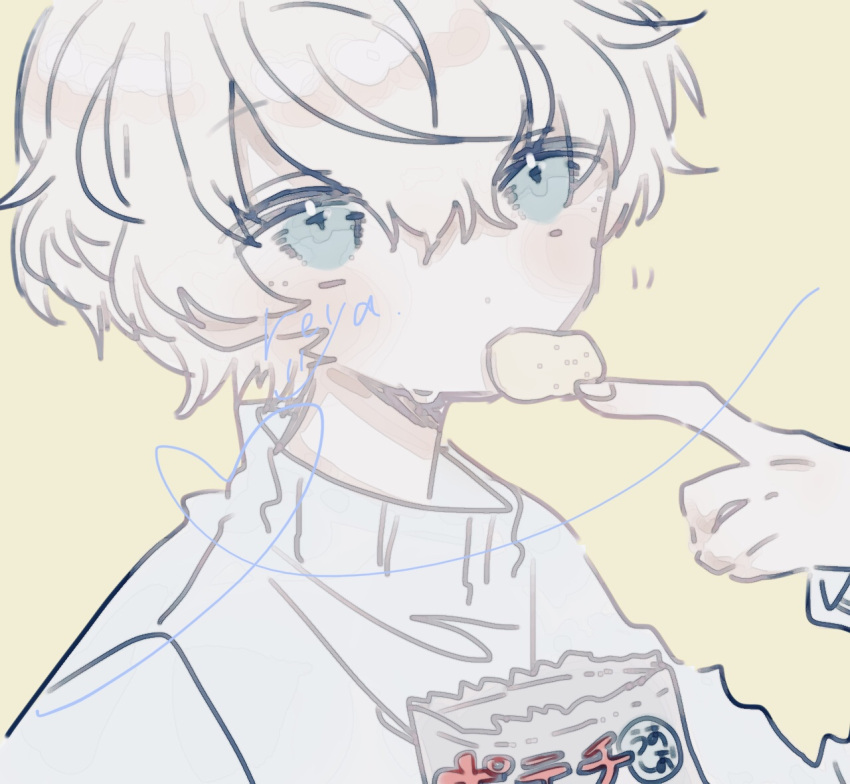 1boy blue_eyes blush chips_(food) commentary eating food looking_at_viewer male_focus original pale_skin reya white_hair