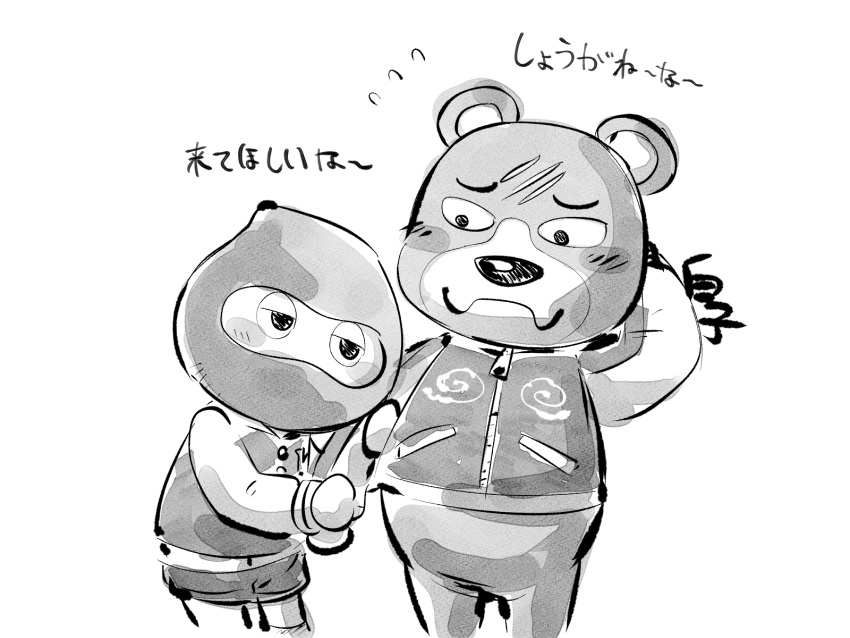 2020 4:3 animal_crossing anthro bear blush bottomwear clothed clothing countershading duo groucho_(animal_crossing) hi_res hug human japanese_text kemono male mammal monochrome nintendo scar shirako shirt shorts simple_background text topwear villager_(animal_crossing) white_background