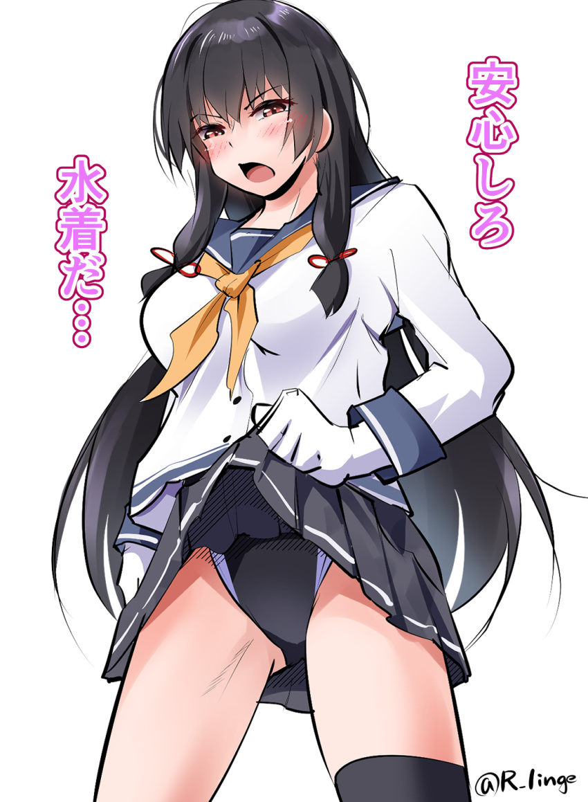 asymmetrical_legwear black_hair black_one-piece_swimsuit blue_sailor_collar clothes_lift commentary_request competition_swimsuit female gloves grey_skirt hair_ribbon highres isokaze_(kancolle) kantai_collection lingerie_(aki3240) long_hair long_sleeves looking_at_viewer one-hour_drawing_challenge one-piece_swimsuit pleated_skirt red_eyes ribbon sailor_collar sailor_shirt school_uniform serafuku shirt simple_background single_thighhigh skirt skirt_lift solo standing swimsuit swimsuit_under_clothes thighhighs translation_request tress_ribbon uneven_legwear white_background white_gloves