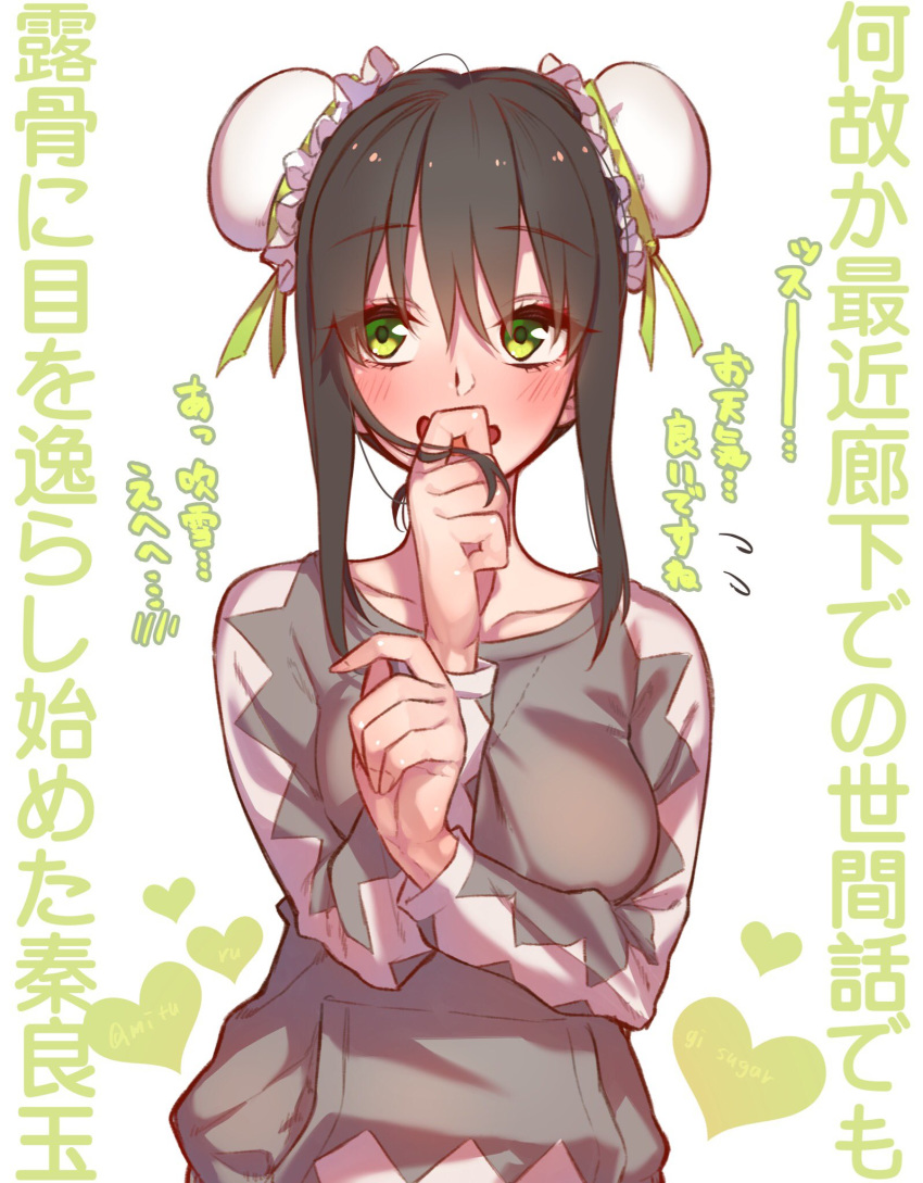 black_hair black_sweater blush breasts bun_cover collarbone commentary_request covering_own_mouth double_bun fate/grand_order fate_(series) female green_eyes hair_between_eyes hair_bun hand_over_own_mouth heart highres looking_at_viewer medium_breasts mitsurugi_sugar qin_liangyu_(fate) sidelocks solo sweater translated two-tone_sweater upper_body white_background white_sweater