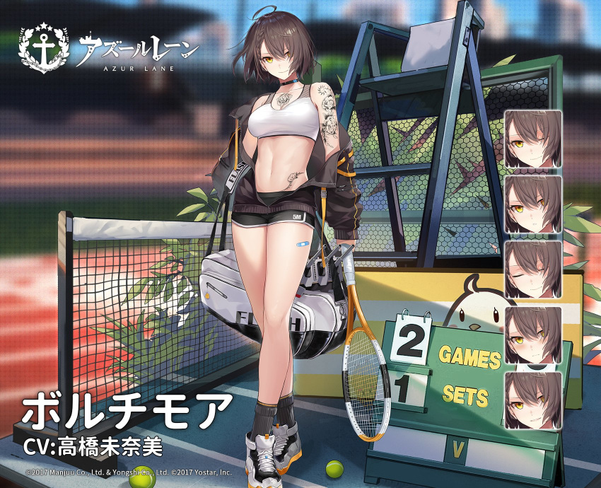 ahoge arm_tattoo azur_lane bag bag_charm ball baltimore_(azur_lane) baltimore_(black_ace)_(azur_lane) bandaid bare_shoulders black_shorts black_socks braid breasts brown_hair brown_jacket chain-link_fence charm_(object) chest_tattoo choker cleavage collarbone commentary_request crop_top crossed_legs duffel_bag expressions female fence flower_tattoo hair_over_one_eye highres holding jacket keli_bang large_breasts legs looking_at_viewer midriff navel off_shoulder official_alternate_costume official_art open_clothes open_jacket racket scoreboard second-party_source shirt shoes short_hair short_shorts shorts shoulder_tattoo sleeveless sleeveless_shirt smile sneakers socks solo sports_bra standing stomach stomach_tattoo tattoo tennis_ball tennis_net tennis_racket thighs translated umpire_chair watermark watson_cross white_shirt white_sports_bra yellow_eyes