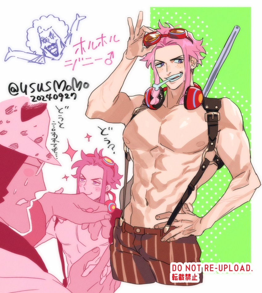 1boy 2024 3boys abs arms_up artist_name bartholomew_kuma biceps blush blush_stickers bone border brown_pants contrapposto cowboy_shot cropped_legs dated emporio_ivankov english_text food_in_mouth freckles genderswap_(ftm) ginny_(one_piece) glasses goggles goggles_on_head green_background hand_on_own_hip headphones headphones_around_neck highres holding holding_goggles leather_strap looking_to_the_side male_focus mars_symbol multiple_boys multiple_views nipples one_piece pants pectorals pink_hair polka_dot polka_dot_background red_goggles red_headphones red_pants rule_63 short_hair size_difference smile solo_focus striped_clothes striped_pants tareme toned toned_male topless_male translation_request ususmomo white_border