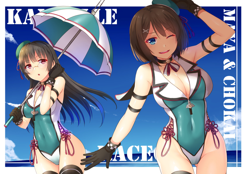 2girls absurdres bare_shoulders black_gloves blue_eyes blue_sky breasts brown_hair character_name choker choukai_(kancolle) cleavage cloud cloudy_sky collar copyright_name covered_navel glasses gloves hair_ornament hairclip hand_up highleg highleg_swimsuit highres holding horosuke kantai_collection large_breasts long_hair maya_(kancolle) multiple_girls ocean one-piece_swimsuit one_eye_closed open_mouth purple_eyes red_eyes shiny_clothes short_hair sky sleeveless swimsuit umbrella x_hair_ornament