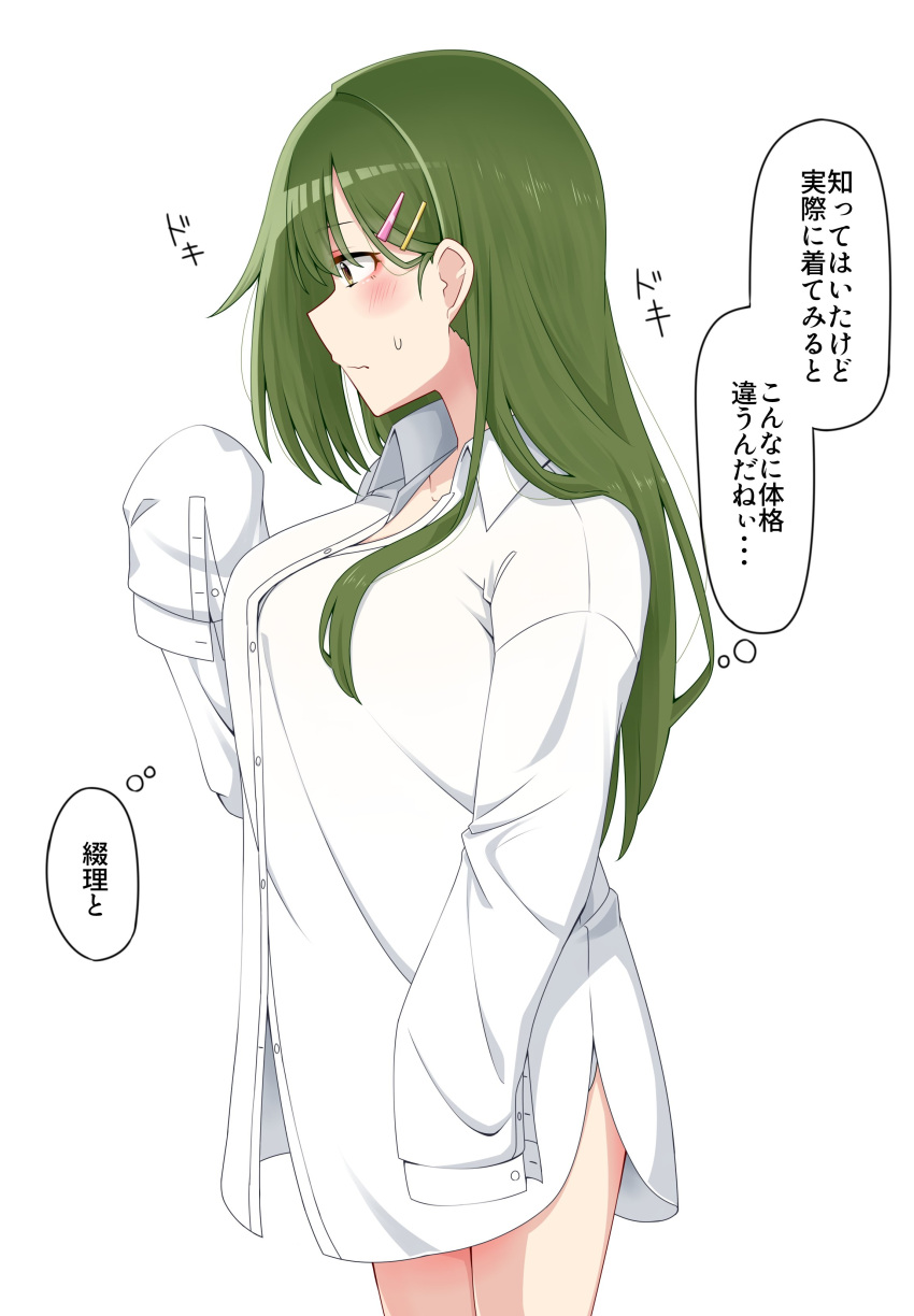 absurdres alternate_costume breasts closed_mouth collarbone collared_shirt cowboy_shot dolphin_shorts dress_shirt embarrassed female green_hair hair_ornament hairclip heartbeat highres large_breasts link!_like!_love_live! long_hair long_sleeves love_live! love_live!_nijigasaki_high_school_idol_club oogami_sachi oversized_clothes oversized_shirt profile shirt shirt_overhang short_shorts shorts simple_background sleeves_past_fingers sleeves_past_wrists solo sound_effects straight_hair swept_bangs tetetsu_(yuns4877) thought_bubble tokimeki_no_mirai_chizu translation_request white_background white_shirt yellow_eyes