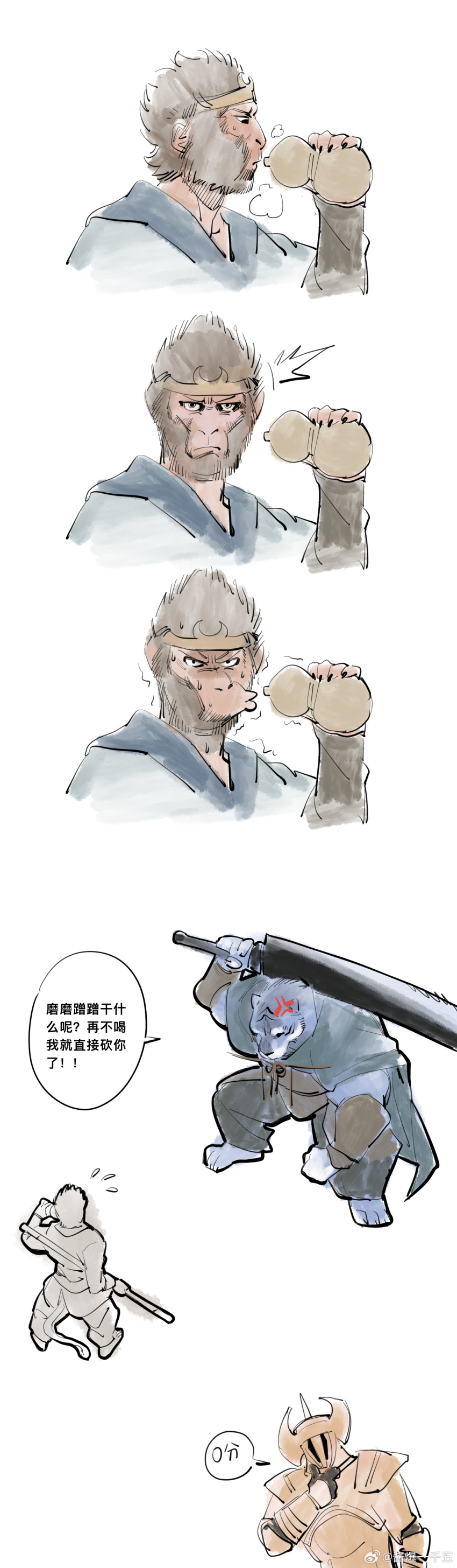 1500jiangbao absurd_res anthro biped black_myth:_wukong chinese_text clothed clothing dialogue fingers fur haplorhine hi_res holding_object holding_weapon journey_to_the_west male mammal monkey primate simple_background solo speech_bubble sun_wukong tail text weapon white_background